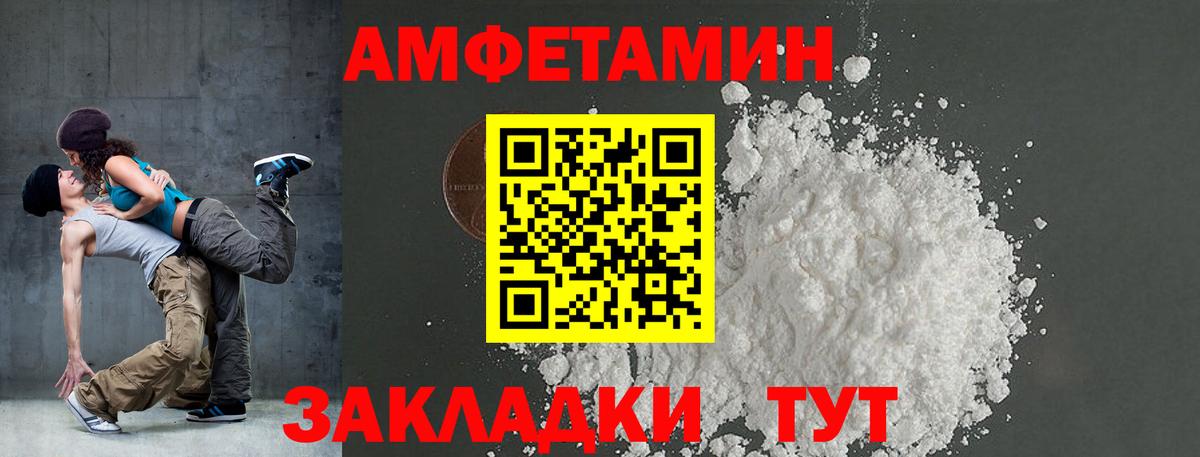 mega ONION  АМФЕТАМИН 98%  Вход с VPN  Азнакаево 