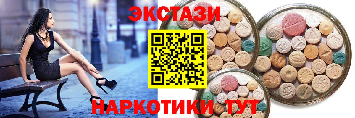 Ecstasy Punisher Азнакаево