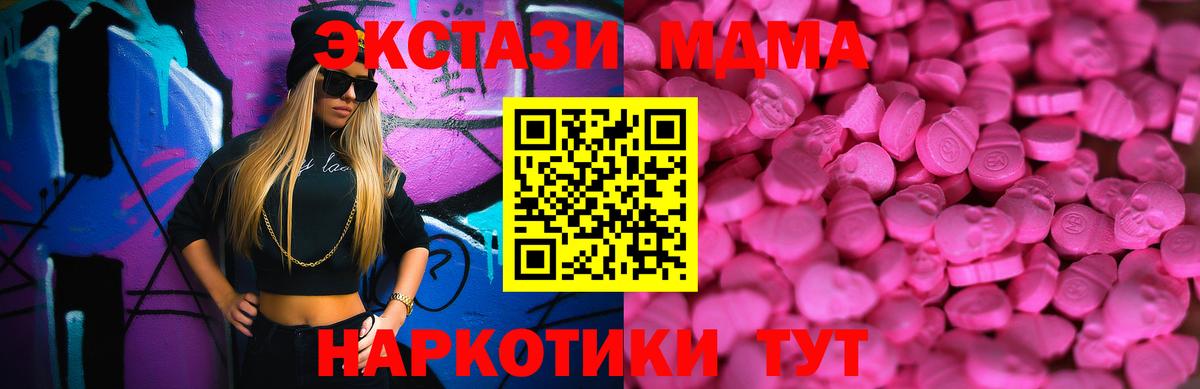 Экстази  Ecstasy Philipp Plein  Вход с VPN  Азнакаево  Экстази бентли 