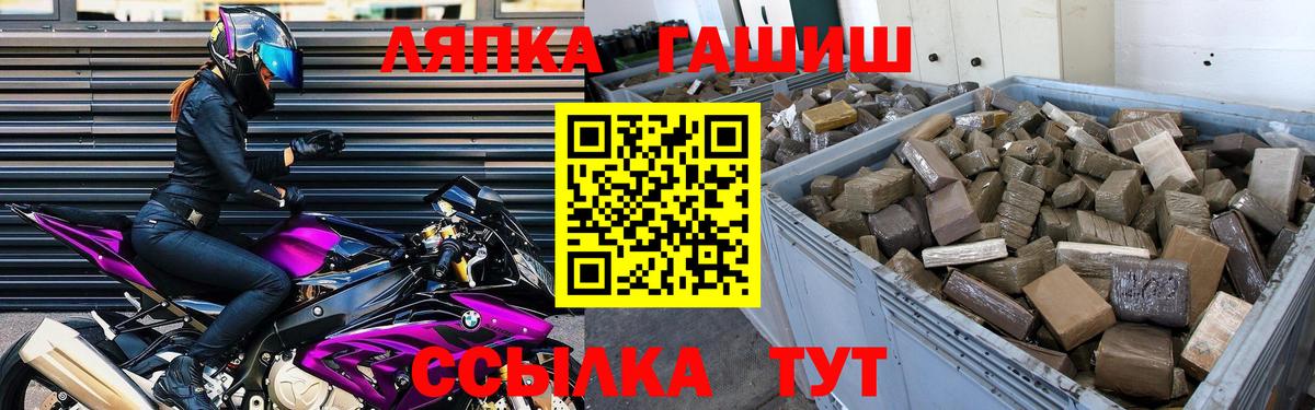 Азнакаево  дарнет шоп  Вход с VPN  ГАШИШ Cannabis 
