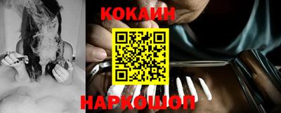 кокаин VHQ Первоуральск