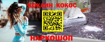 кокаин VHQ Первоуральск