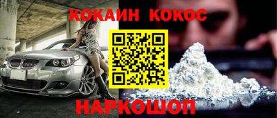 spice Пенза