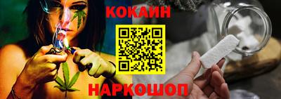 кокаин VHQ Первоуральск