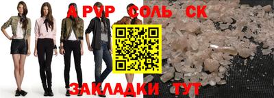 дживик Партизанск