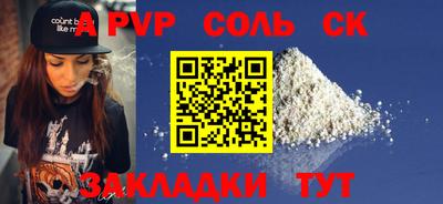 дживик Партизанск
