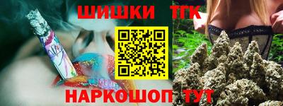 spice Пенза