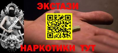 кокаин VHQ Первоуральск