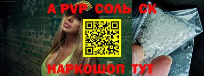 кокаин VHQ Первоуральск