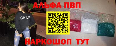 spice Пенза