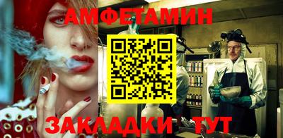 кокаин VHQ Первоуральск