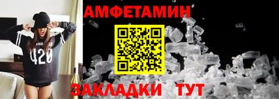 spice Пенза