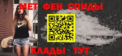spice Пенза