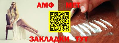 дживик Партизанск