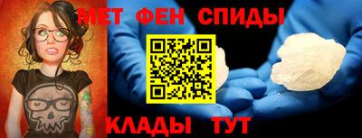 spice Пенза