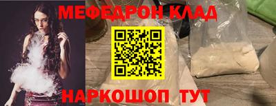 spice Пенза