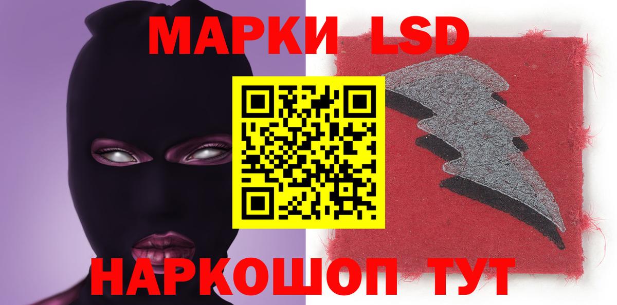 Азнакаево  ЛСД экстази кислота  ЛСД экстази ecstasy  Вход с VPN 