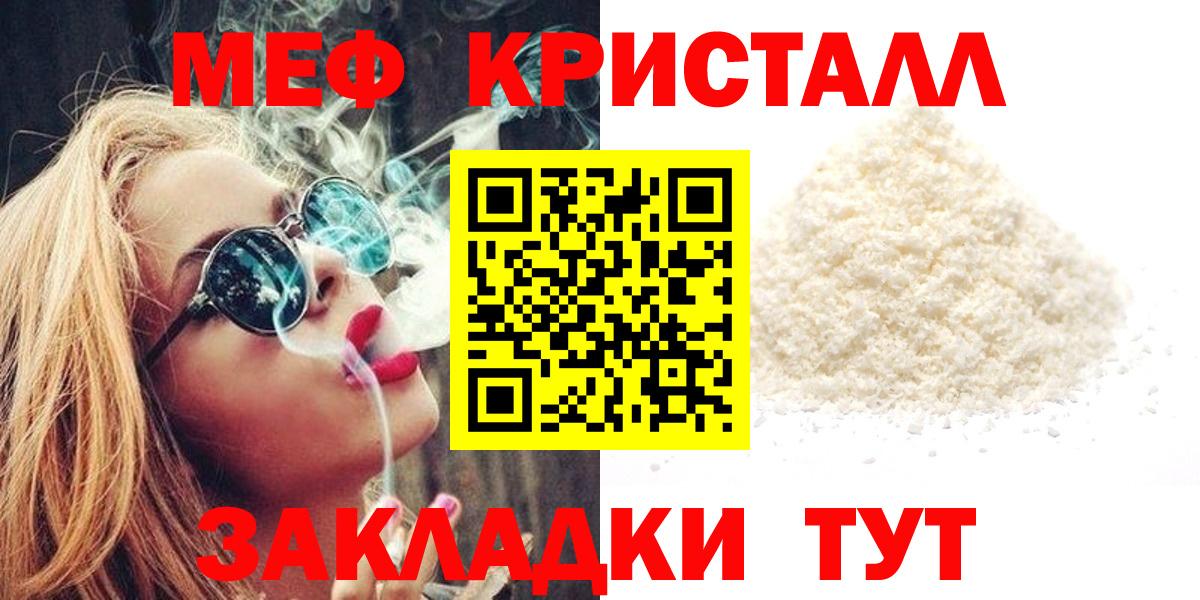 Меф  Азнакаево