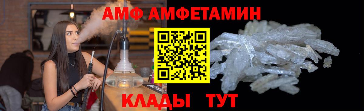 Метамфетамин винт Азнакаево
