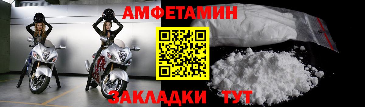 Азнакаево  МЕТАМФЕТАМИН кристалл  Вход с VPN 