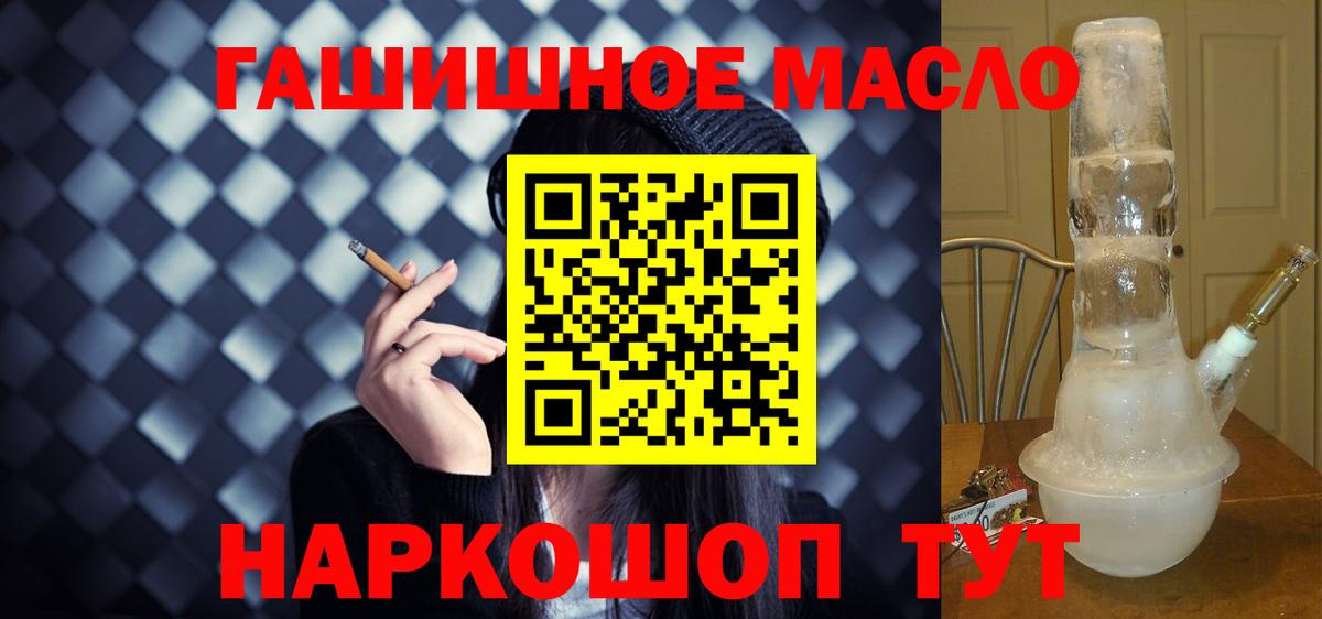 Дистиллят ТГК вейп с тгк  Вход с VPN  Азнакаево  Дистиллят ТГК вейп 
