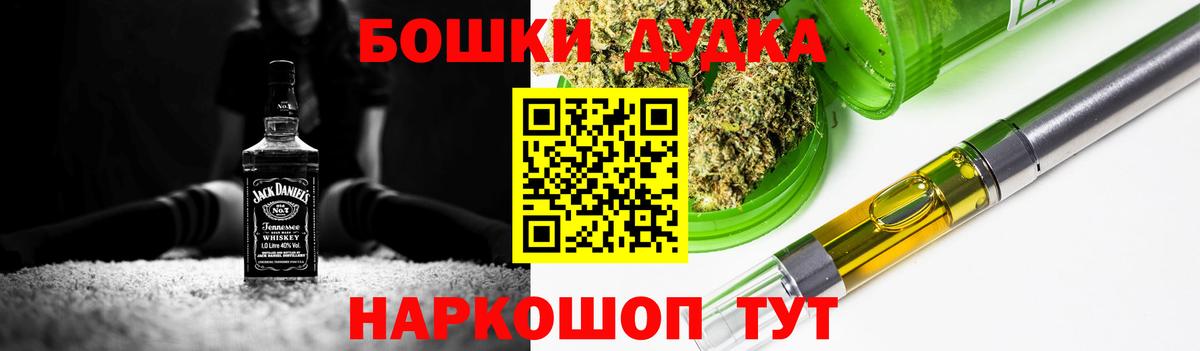 Бошки марихуана конопля Азнакаево